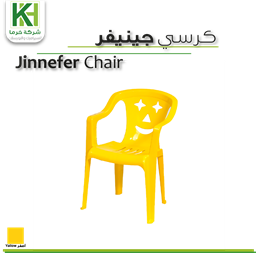 Show details for Jinnefer Plastic Kid's Chair Picture of Jinnefer Plastic Kid's Chair